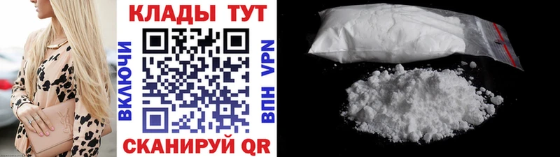 Где купить наркотики Константиновск Амфетамин  КОКАИН  A PVP  Мефедрон  ГАШИШ  Марихуана 