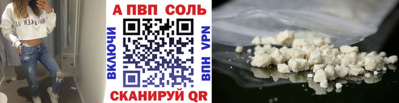 даркнет сайт  Константиновск  A PVP крисы CK 