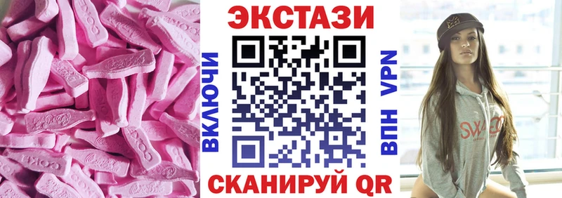 сайты даркнета какой сайт  Константиновск  ЭКСТАЗИ 300 mg  где можно купить наркотик 