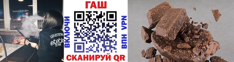 ГАШИШ убойный цены Константиновск