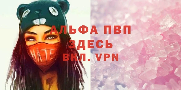 МДМА Переславль-Залесский