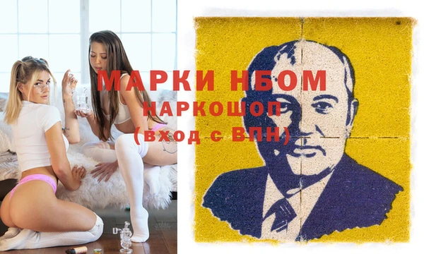 прущая мука Белокуриха