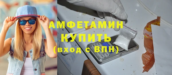 прущая мука Белокуриха