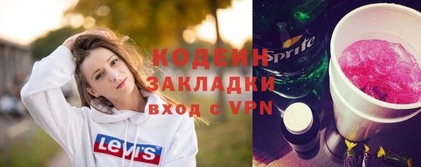 соль курить ск Беломорск