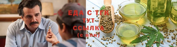 соль курить ск Беломорск