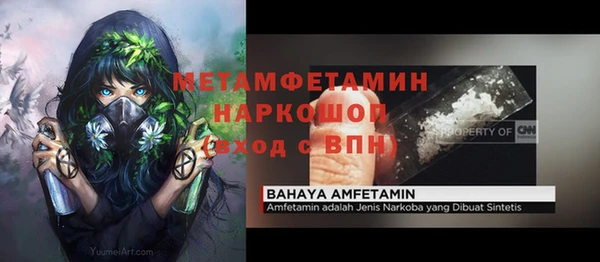 соль курить ск Беломорск