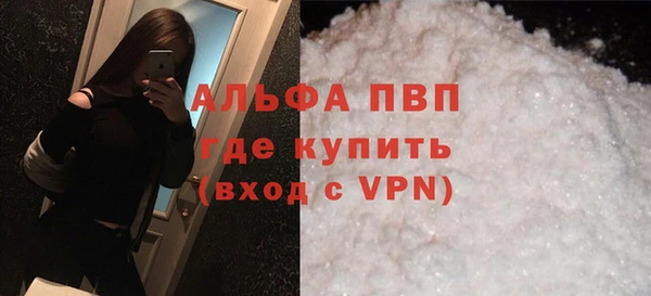 прущая мука Белокуриха