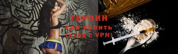 соль курить ск Беломорск
