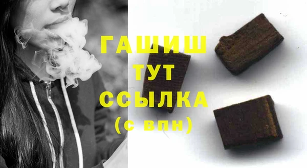 прущая мука Белокуриха