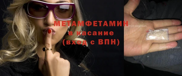 соль курить ск Беломорск