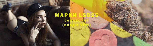 прущая мука Белокуриха