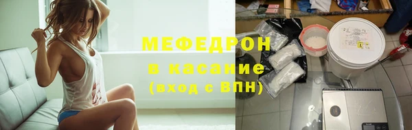 прущая мука Белокуриха