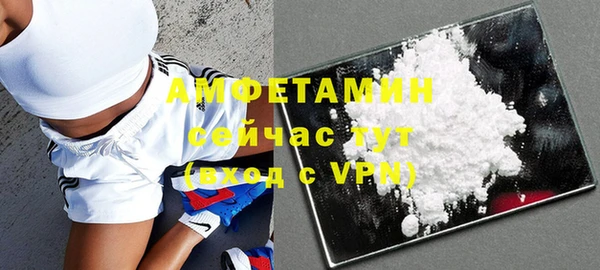 прущая мука Белокуриха