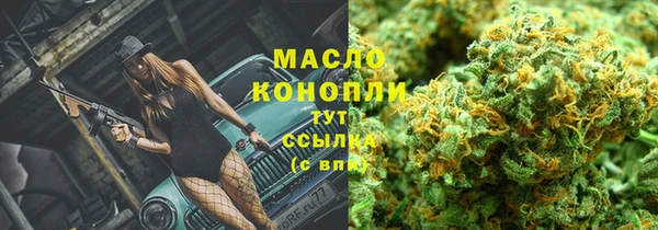 прущая мука Белокуриха