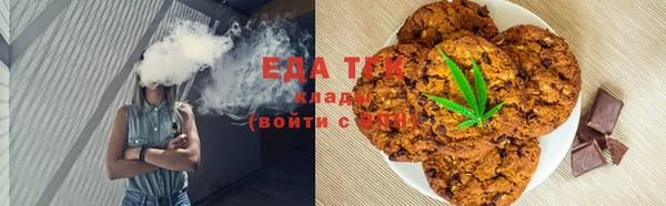соль курить ск Беломорск