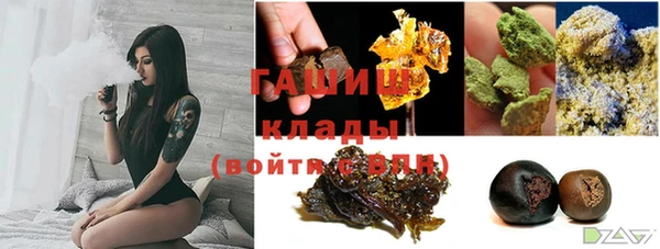 соль курить ск Беломорск