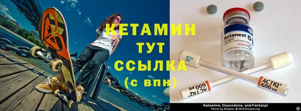 соль курить ск Беломорск