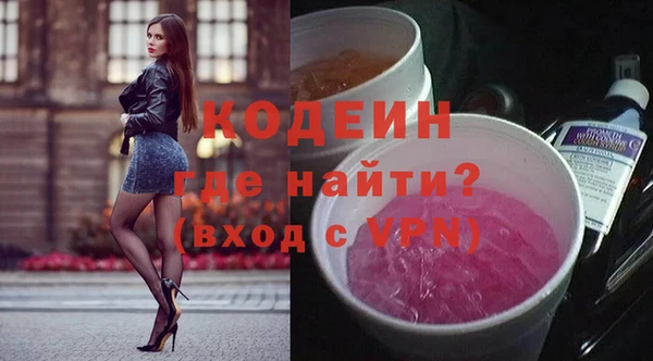 соль курить ск Беломорск