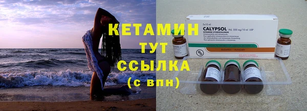 бутик Пестово