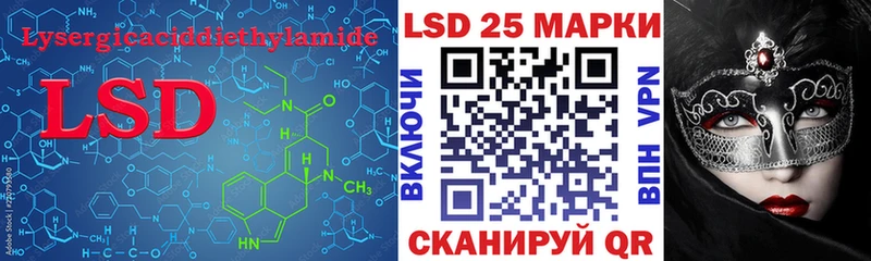 купить наркотики сайты  МЕГА рабочий сайт  LSD-25 экстази ecstasy  Константиновск 