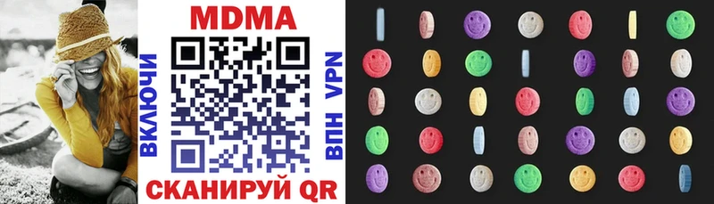 МДМА VHQ Константиновск