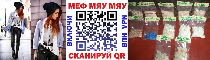 МЯУ-МЯУ VHQ  где купить   гидра маркетплейс  Константиновск 