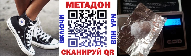 kraken как зайти  Константиновск  МЕТАДОН methadone 
