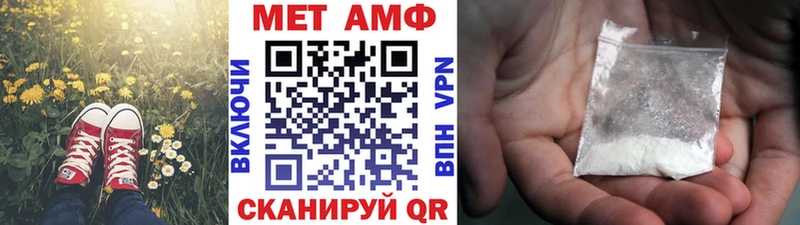 Метамфетамин витя  Константиновск 
