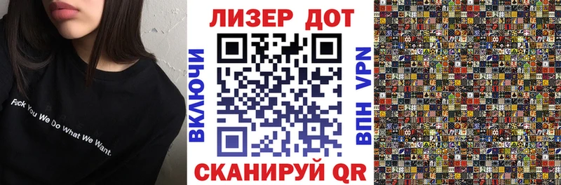 Наркотические марки 1,8мг  KRAKEN   маркетплейс официальный сайт  где купить наркотик  Константиновск 