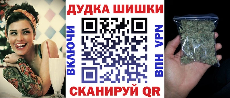 Каннабис LSD WEED  Константиновск 